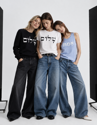 Shalom Sweater Project